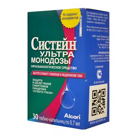 Систейн Ультра средство для увлажнения глаз 0.7 мл №30 тюбики-капельницы