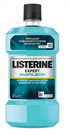 Listerine Expert (Листерин Эксперт) "Защита десен" ополаскиватель для полости рта, 500 мл