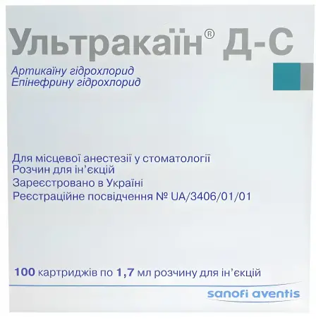 Ультракаин Д-С раствор для инъекций в картриджах по 1,7 мл, 100 шт.