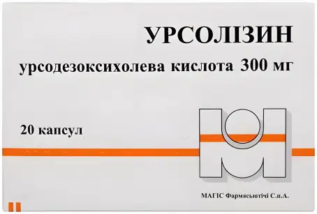 УРСОЛІЗИН 300 мг №100 капс.