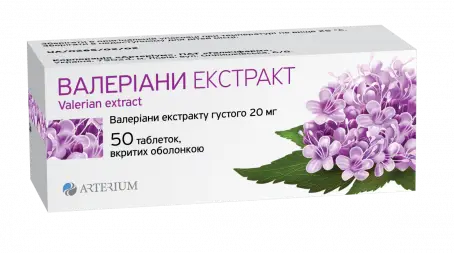 ВАЛЕРІАНИ ЕКСТРАКТ 20 мг №50 табл. в/о