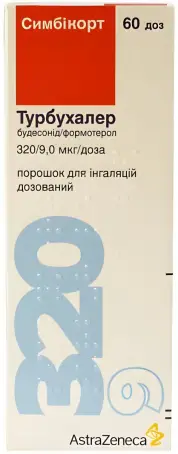 Симбикорт Турбухалер 320 мкг №60 порошок для ингаляций