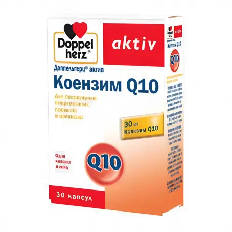 Доппельгерц Актив Коэнзим Q10 капсулы 30 шт.