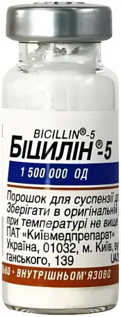 Біцилін-5 порошок для суспензії для ін'єкцій 1500000 ОД №1 у флаконі