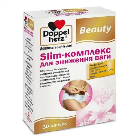 Доппельгерц Бьюти Slim-комплекс для снижения веса капсулы, 30 шт.