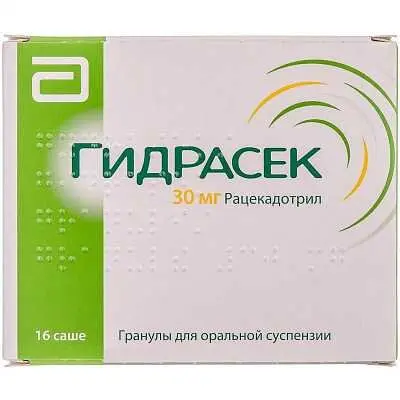 Гидрасек гранулы для оральной суспензии по 10 мг в саше, 16 шт.