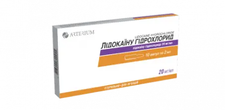 Лидокаина гидрохлорид раствор для инъекций 20 мг/мл в ампулах по 2 мл, 10 шт.