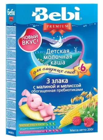 Каша молочная 200 г, 3 злака, малина, м №0