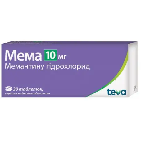 Мема таблетки по 10 мг, 30 шт.