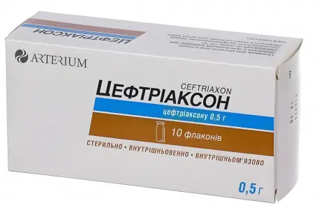 Цефтриаксон порошок для раствора для инъекций по 0,5 г, 10 шт.