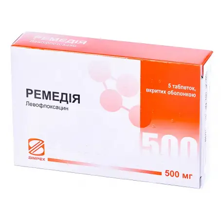 Ремедия 500 мг №5 таблетки