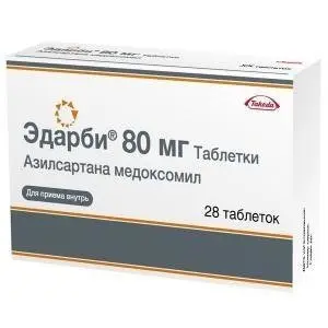 Эдарби таблетки от повышенного давления по 80 мг, 28 шт.