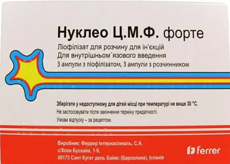 Нуклео Ц.М.Ф. Форте Лиофил. д/р-ну д/ин. 61 мг амп., с раств. в амп. 2 мл №3