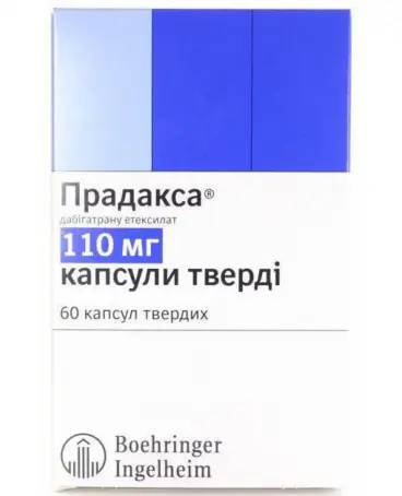 Прадакса капсулы при тромбозе по 110 мг, 60 шт.