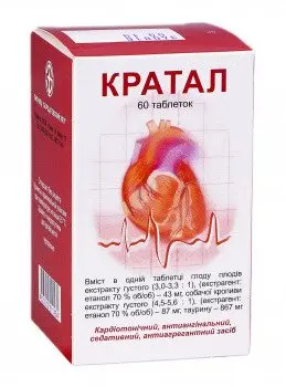 Кратал таблетки, 60 шт.