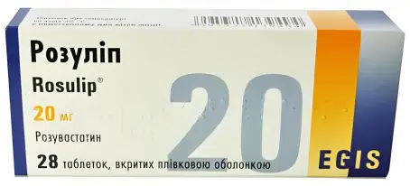 Розулип таблетки по 20 мг, 28 шт.