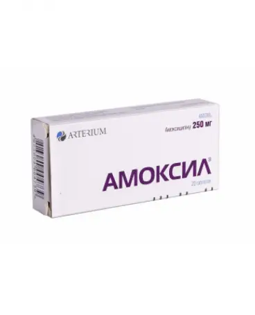 Амоксил таблетки по 250 мг, 20 шт.