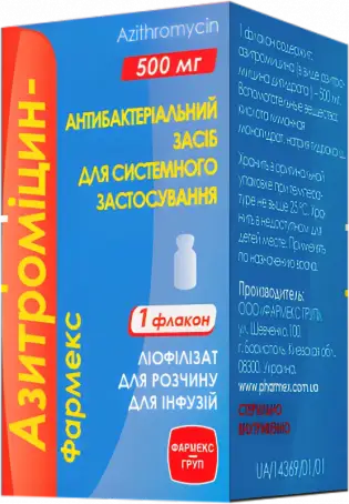 Азитромицин-Фармекс лиофилизат для раствора для инфузий по 500 мг во флаконе