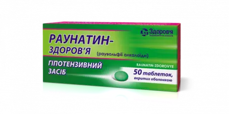 Раунатин-Здоровье таблетки от повышенного давления по 2 мг, 50 шт.