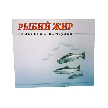 Рыбий жир из лосося капсулы по 500 мг, 100 шт.