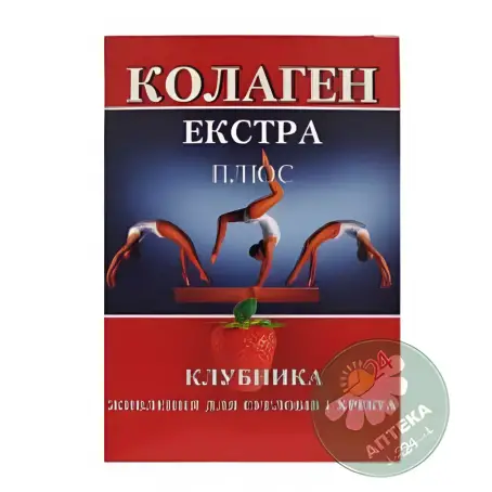 Коллаген экстра плюс порошок со вкусом клубники по 8 г в пакетиках, 7 шт.