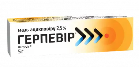 Герпевир мазь от герпеса губ и лица 2,5%, 5 г