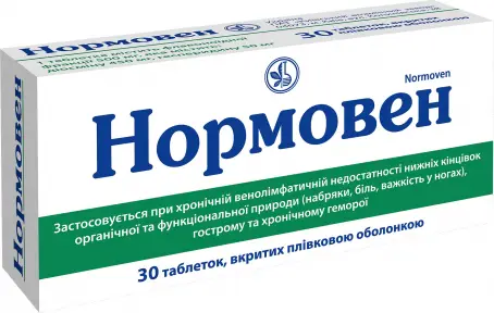 Нормовен таблетки, 30 шт.