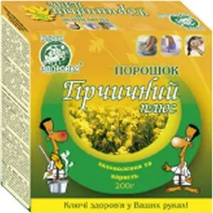 Порошок Горчичный плюс 200 г