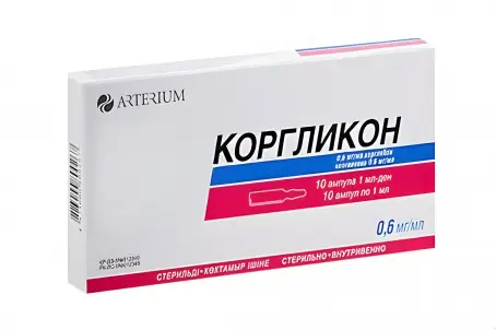 КОРГЛИКОН 0,06% 1 мл N10 р-р для ин. амп.