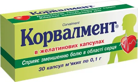 Корвалмент капсулы мягкие 0,1 г блистер №30