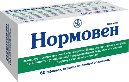 Нормовен №60 таблетки