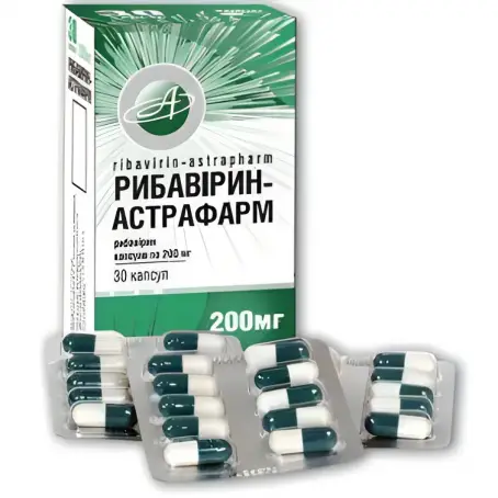 Рибавирин-Астрафарм капсулы при гепатите С по 200 мг, 60 шт.