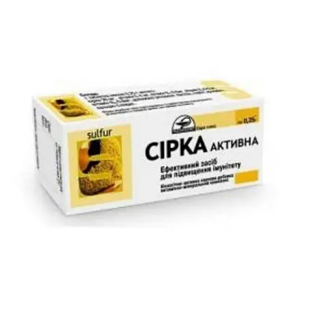 Сера активная 0.25 г №80 таблетки