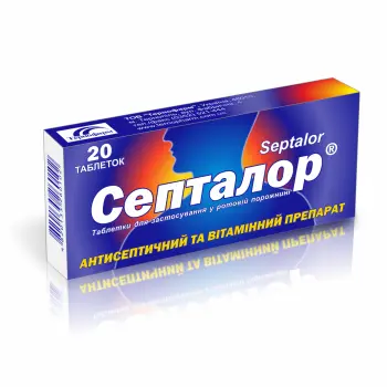 Септалор N20 табл.д/сос.