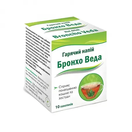 Бронхо Веда горячий напиток по 2 г в пакетах, 10 шт.