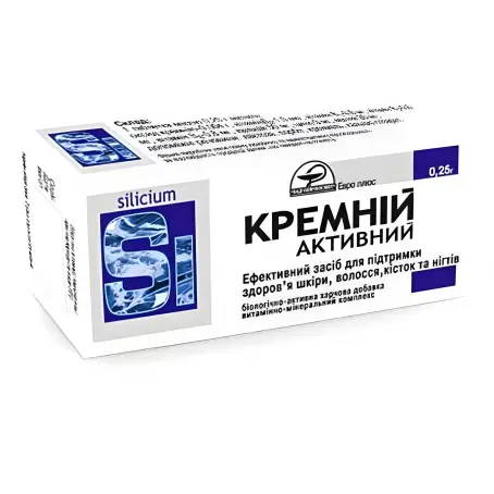 Кремний-активный 0.25 г №80 таблетки