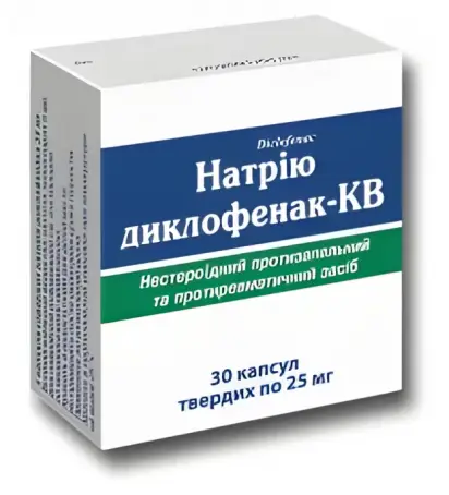 ДИКЛОФЕНАК 0,025 г N30 капс. к.яч.уп.