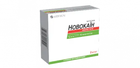 Новокаин раствор по 0.5%, 5 мл, 10 шт.