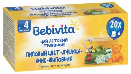 Ф/Ч BEBIVITA дет. успокоит. 1,5 г №20 ф/п