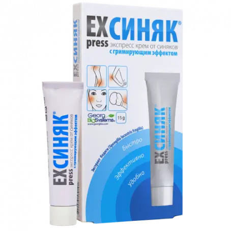 ExPRESS-синяк крем для ускоренного рассасывания синяков, 15 г