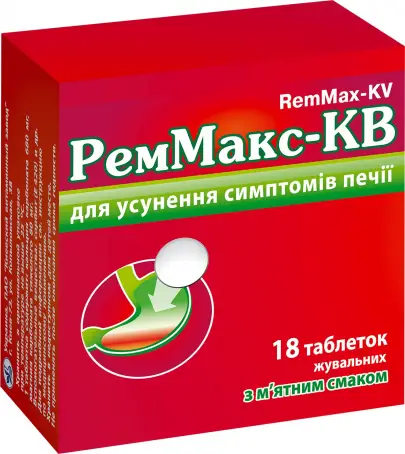 РемМакс-КВ таблетки с мятным вкусом, 18 шт.