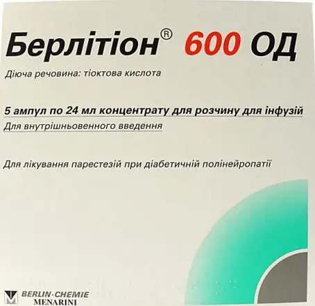 Берлитион 600 ЕД 24 мл №5 концентрат