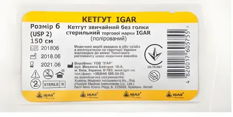 IGAR кетгут стерильный в пакете №6, L=1.5м