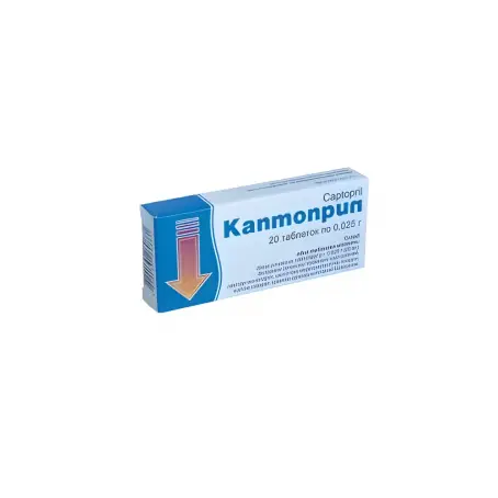 Каптоприл 0.025 г №20 таблетки