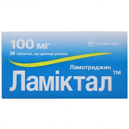 Ламиктал 100 мг №28 таблетки