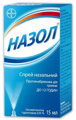 Назол назальный спрей 0.05 % по 10 мл во флаконе с распылителем