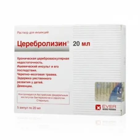 Церебролизин раствор для инъекций по 20 мл (4304 мг) в ампулах, 215,2 мг/мл, 5 шт.