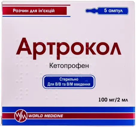 Артрокол 100мг/2мл 2мл №5 раствор