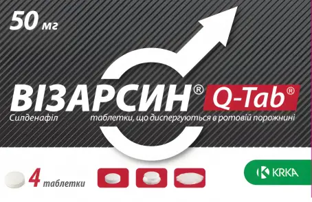 Визарсин Q-тав 50 мг №4 таблетки