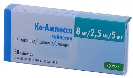 Ко-Амлесса таблетки от повышенного давления по 8 мг/2,5 мг/5 мг, 30 шт.